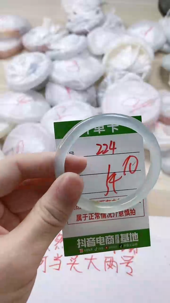 【闪购商品】玛瑙/玉髓手镯未镶嵌224