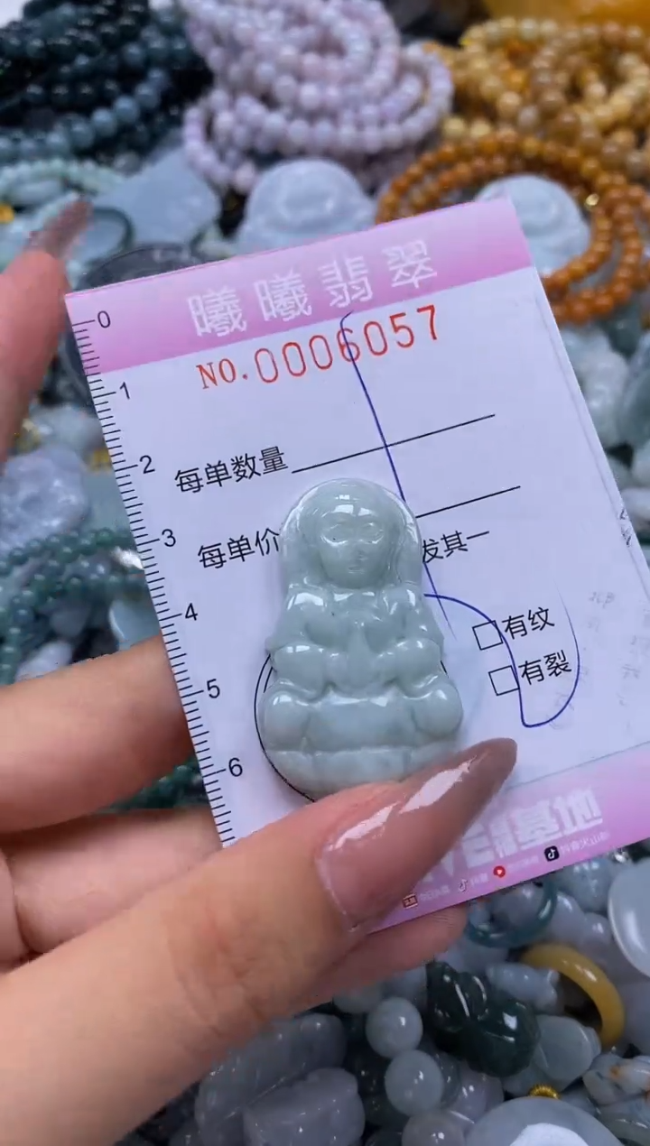 翡翠未镶嵌颈饰闪购0006057