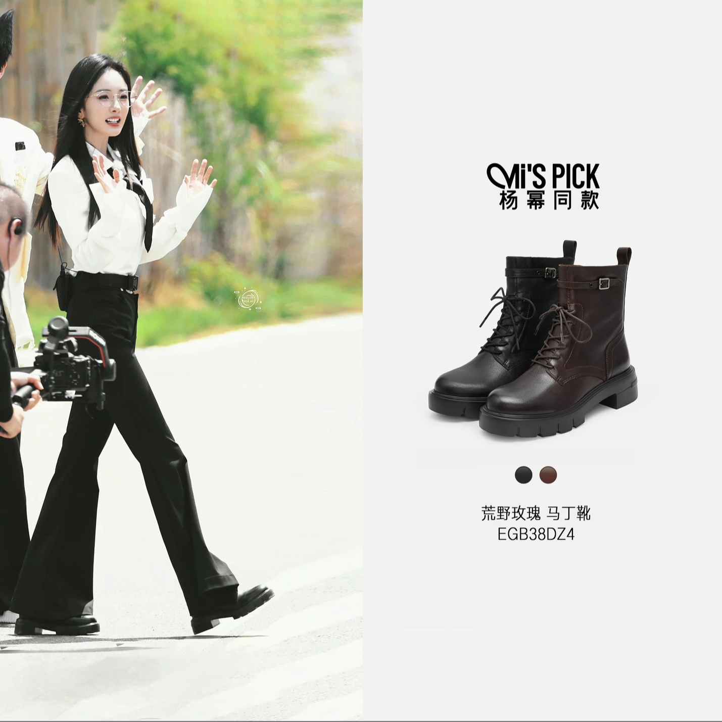 【杨幂同款】思加图新款荒野玫瑰时尚复古英伦风中筒马丁靴EGB38DZ5