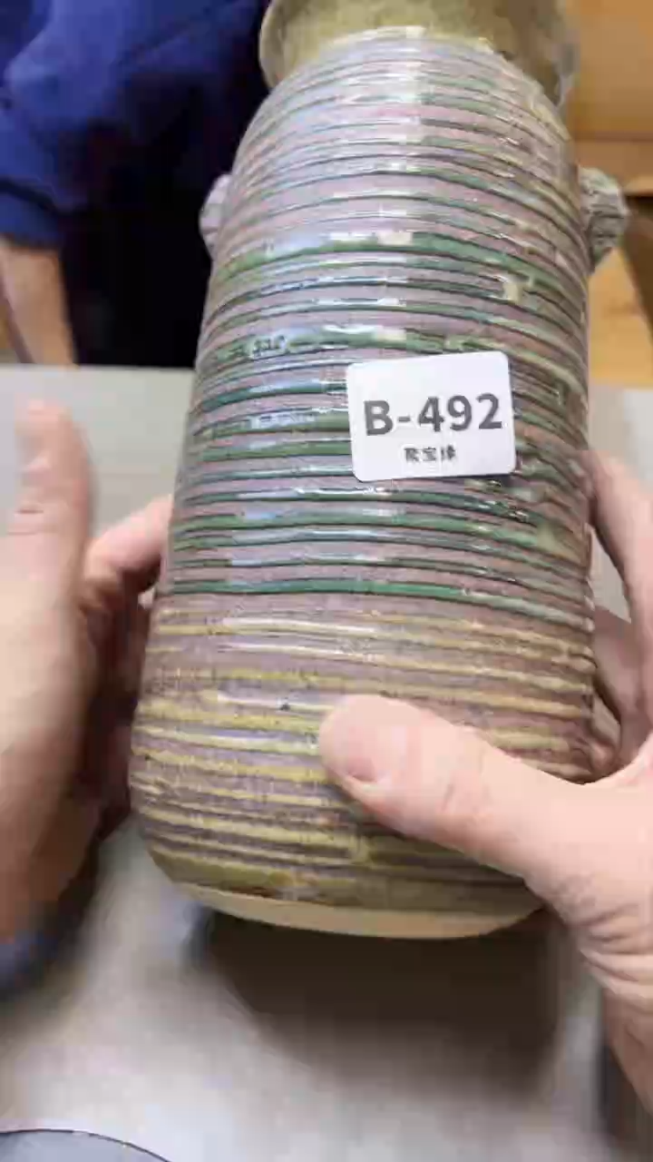 【闪购商品】瓷片492聚宝缘精选二号店