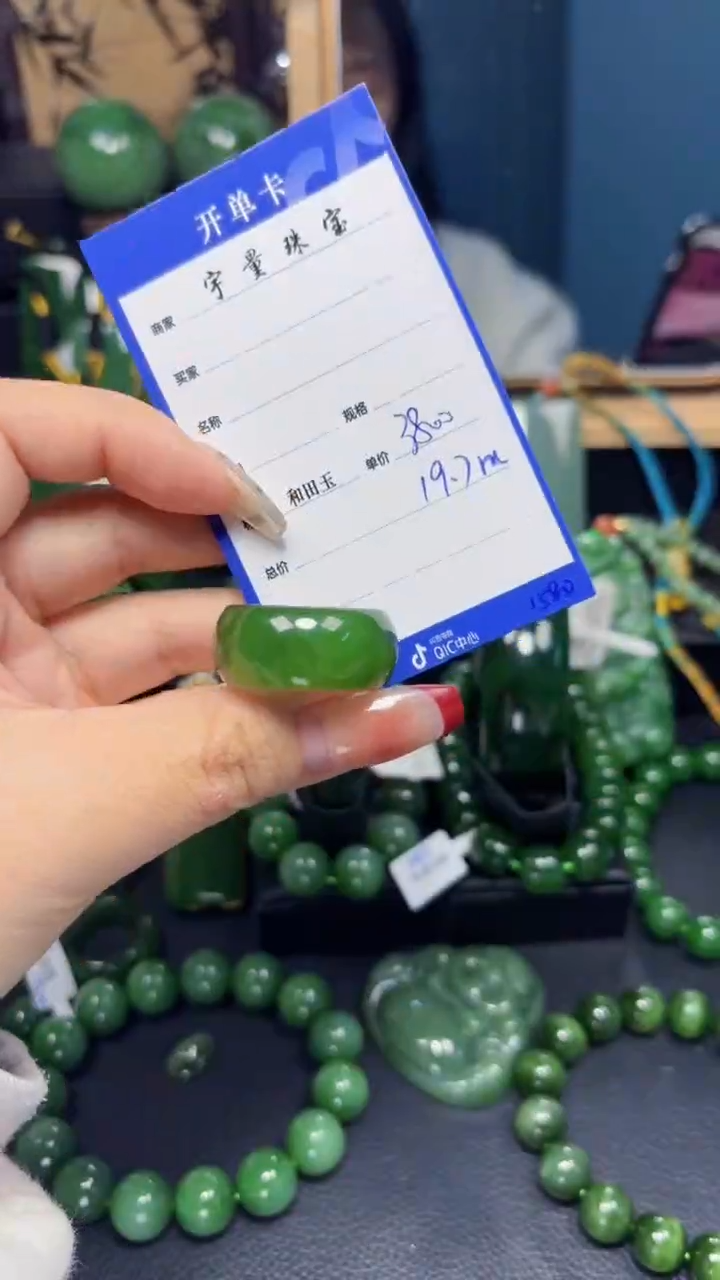 【闪购商品】和田玉（碧玉）戒指未镶嵌1