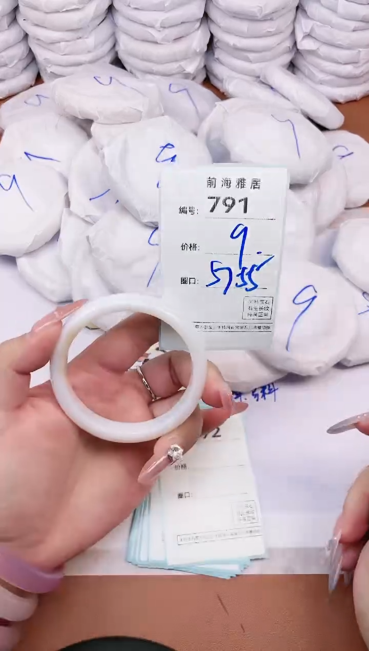 【闪购商品】玛瑙/玉髓手镯未镶嵌791