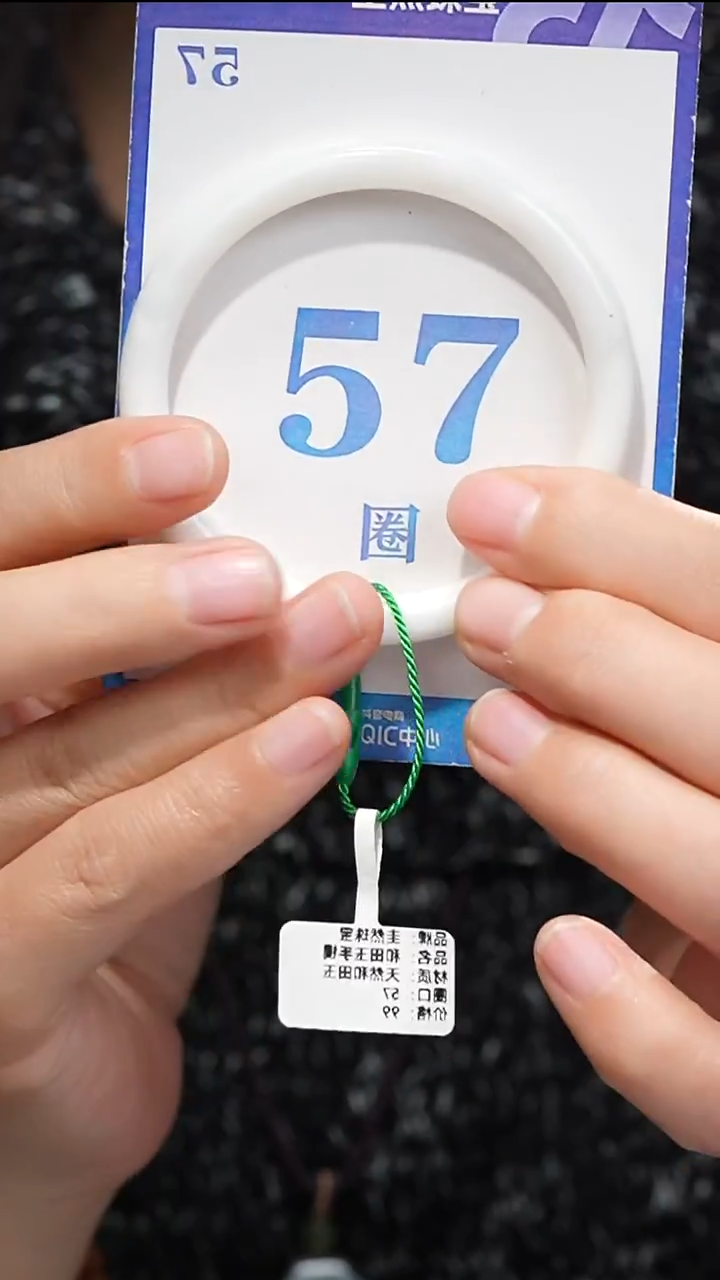 未镶嵌手镯和田玉062