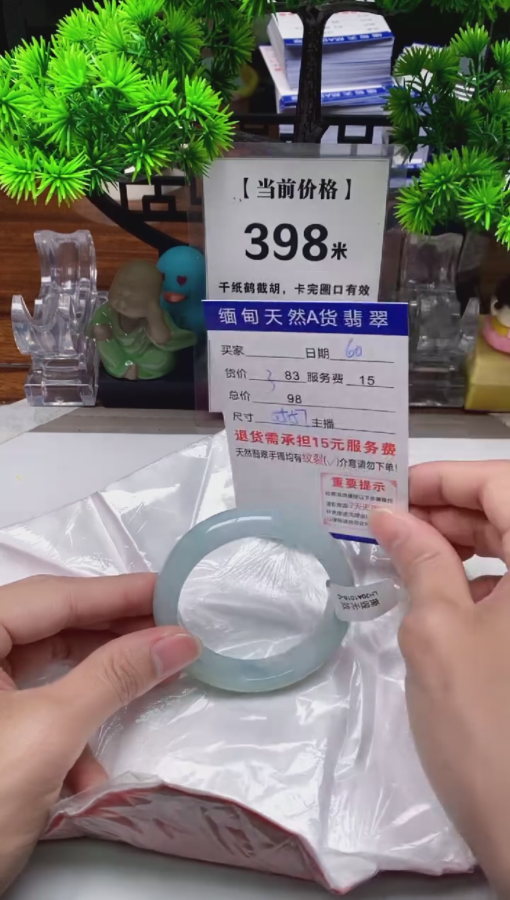 【闪购商品】翡翠手镯未镶嵌60缅甸天然A货翡翠