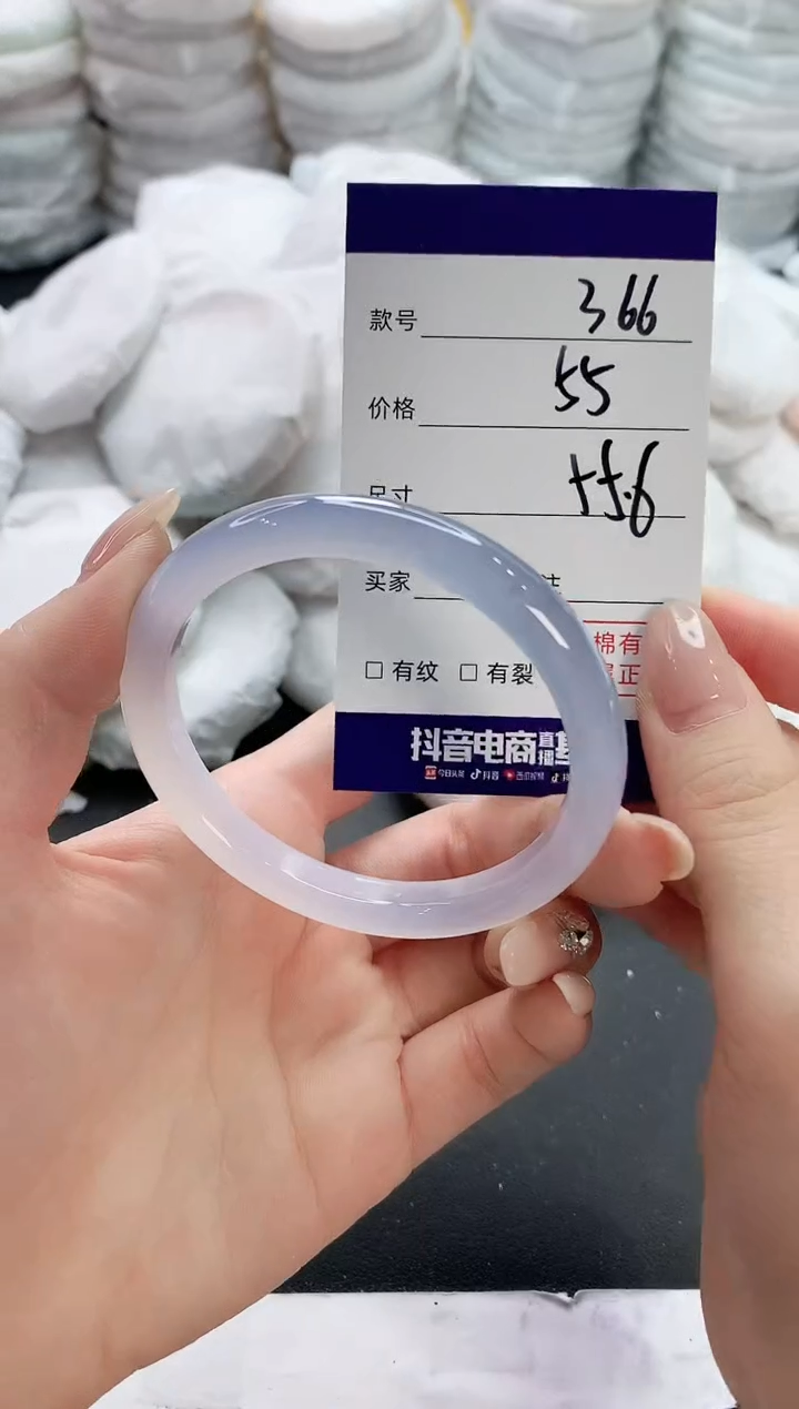 【闪购商品】玛瑙/玉髓手镯未镶嵌366