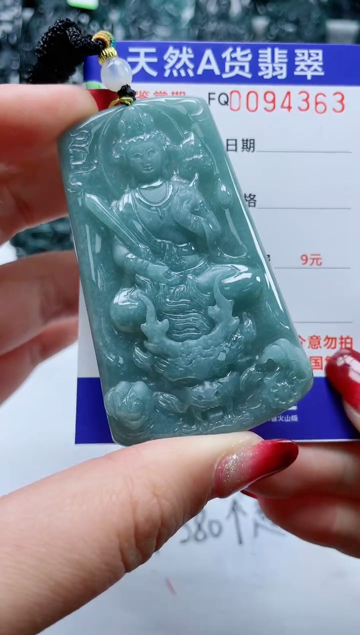 【闪购商品】翡翠颈饰未镶嵌          