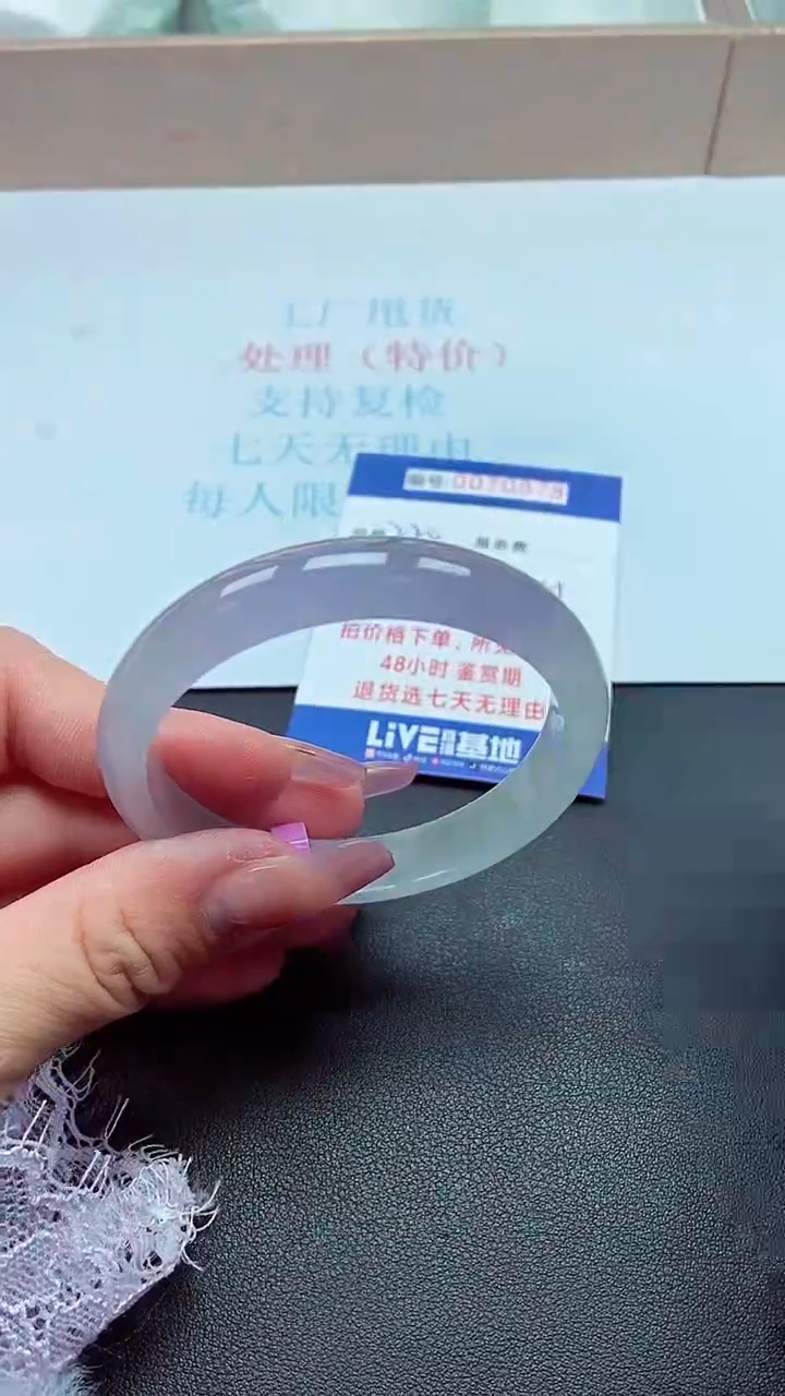 饰品以实物为准0070978