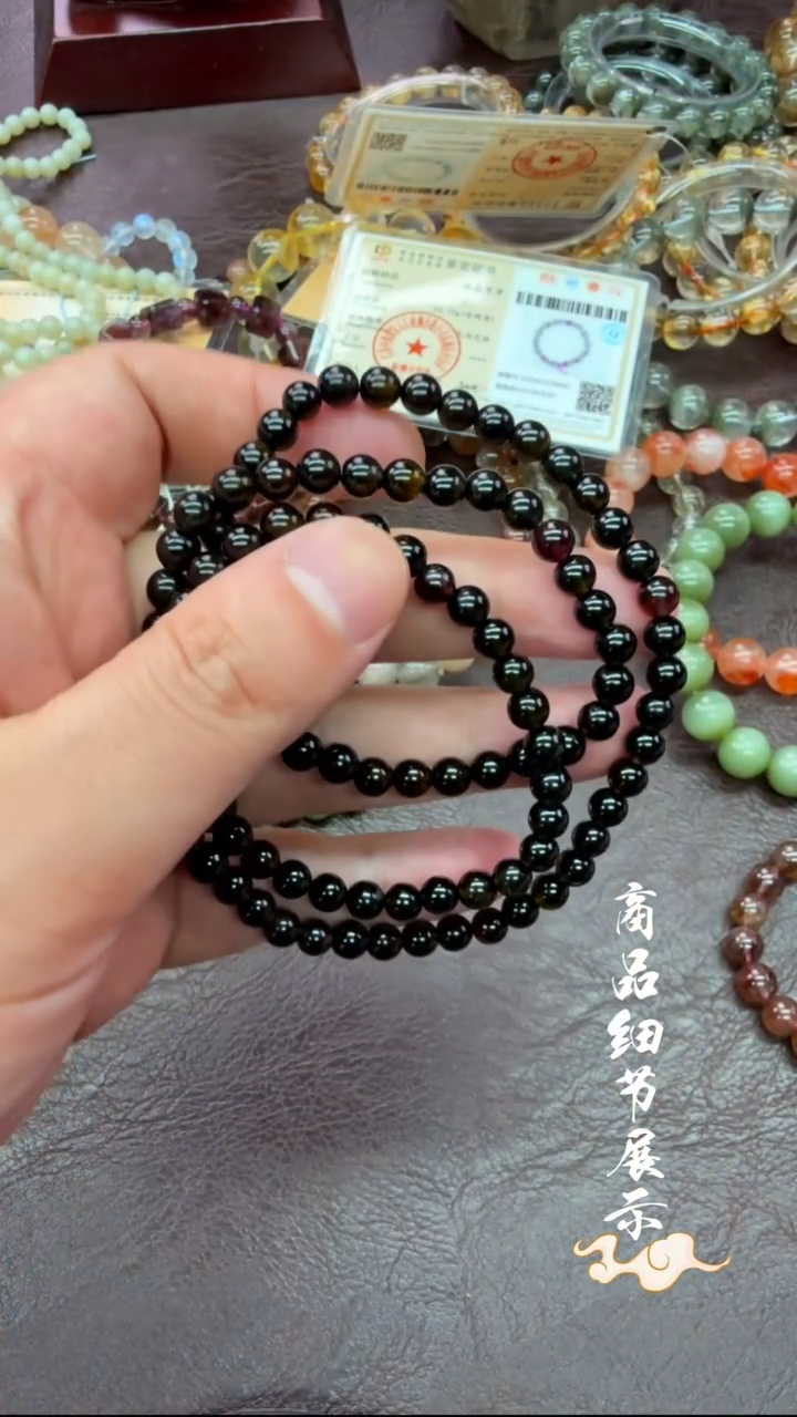 未镶嵌手链碧玺16多样性发一