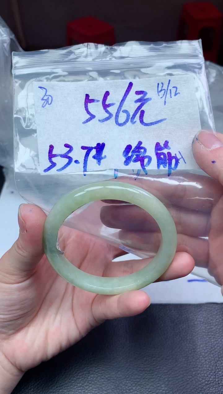 未镶嵌定制翡翠30毛货需精细抛光手镯拍一发一
