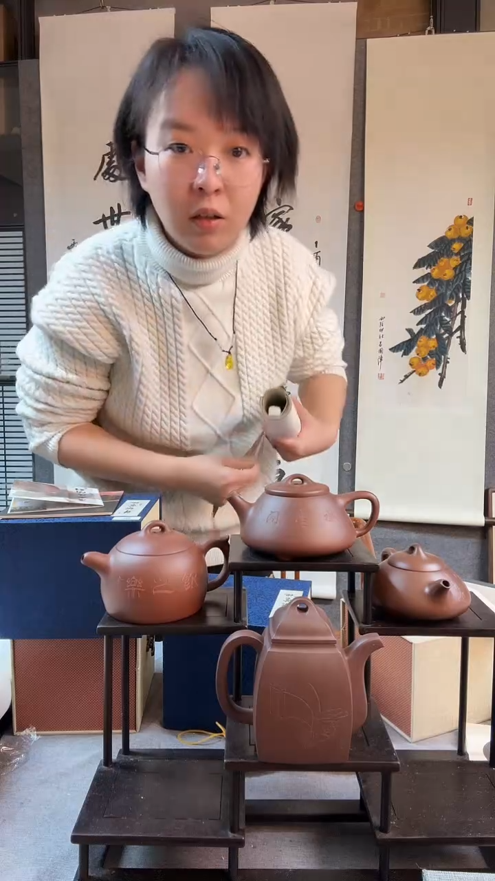 【闪购商品】书法王老师刻字紫砂壶作品