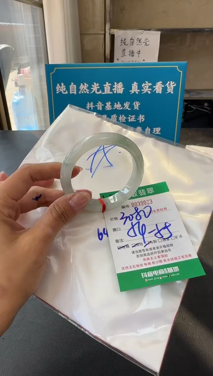 未镶嵌手镯翡翠A货手镯