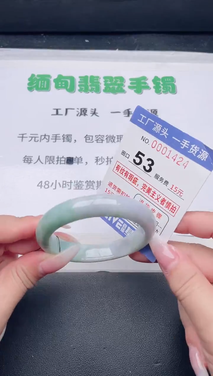 未镶嵌手镯翡翠翡翠手镯未镶嵌