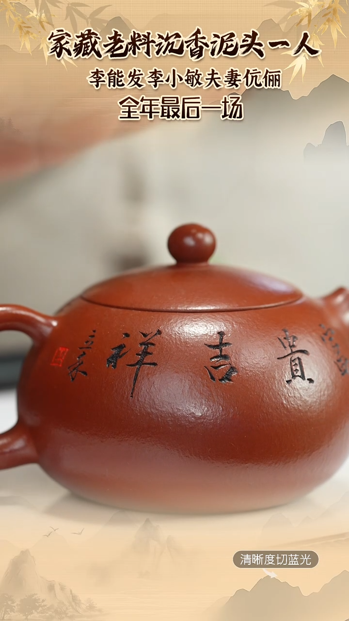 茶壶紫砂紫砂壶 大红泥 西施