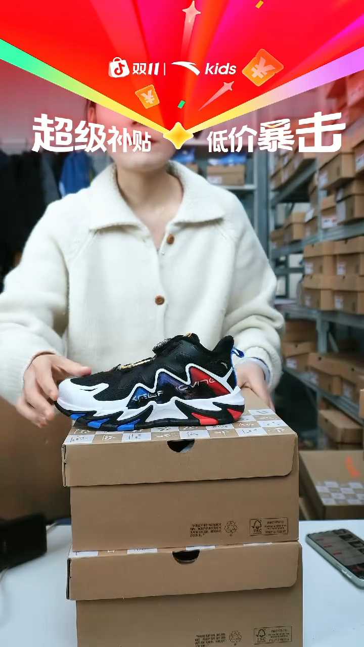 闪购安踏儿童断码孤品尺码：33