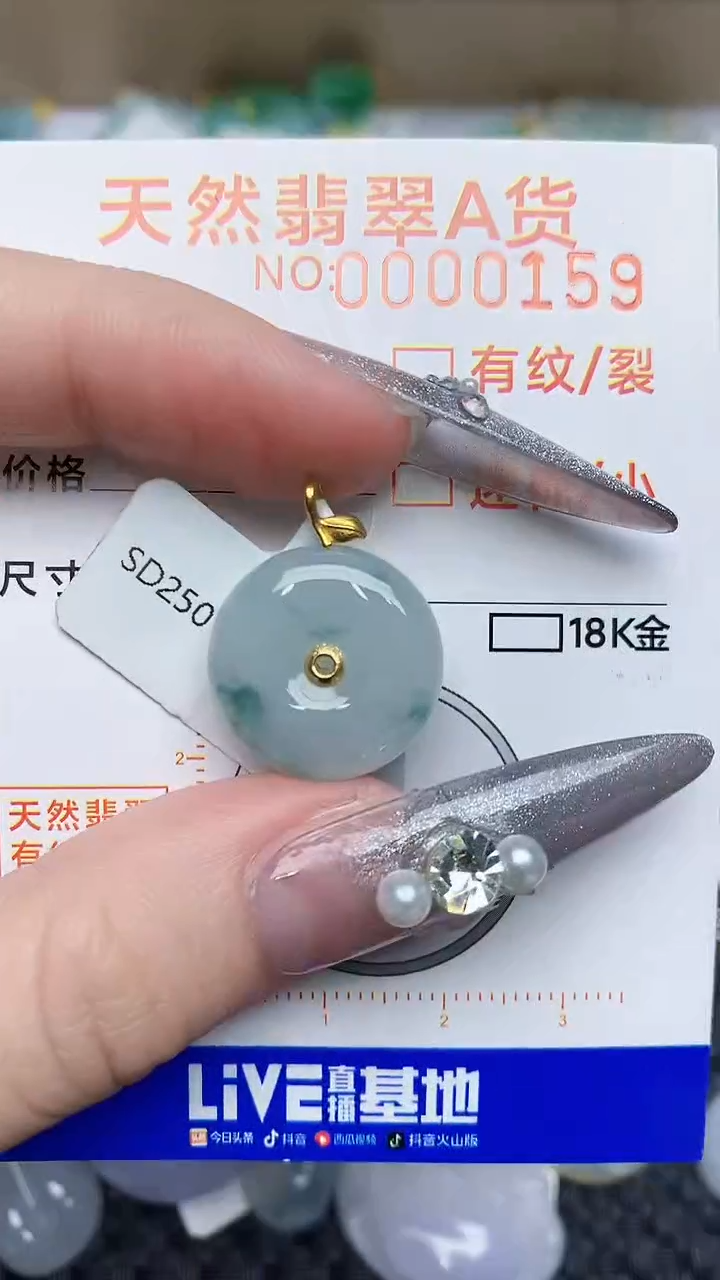 【闪购商品】翡翠颈饰18K金镶嵌6565656