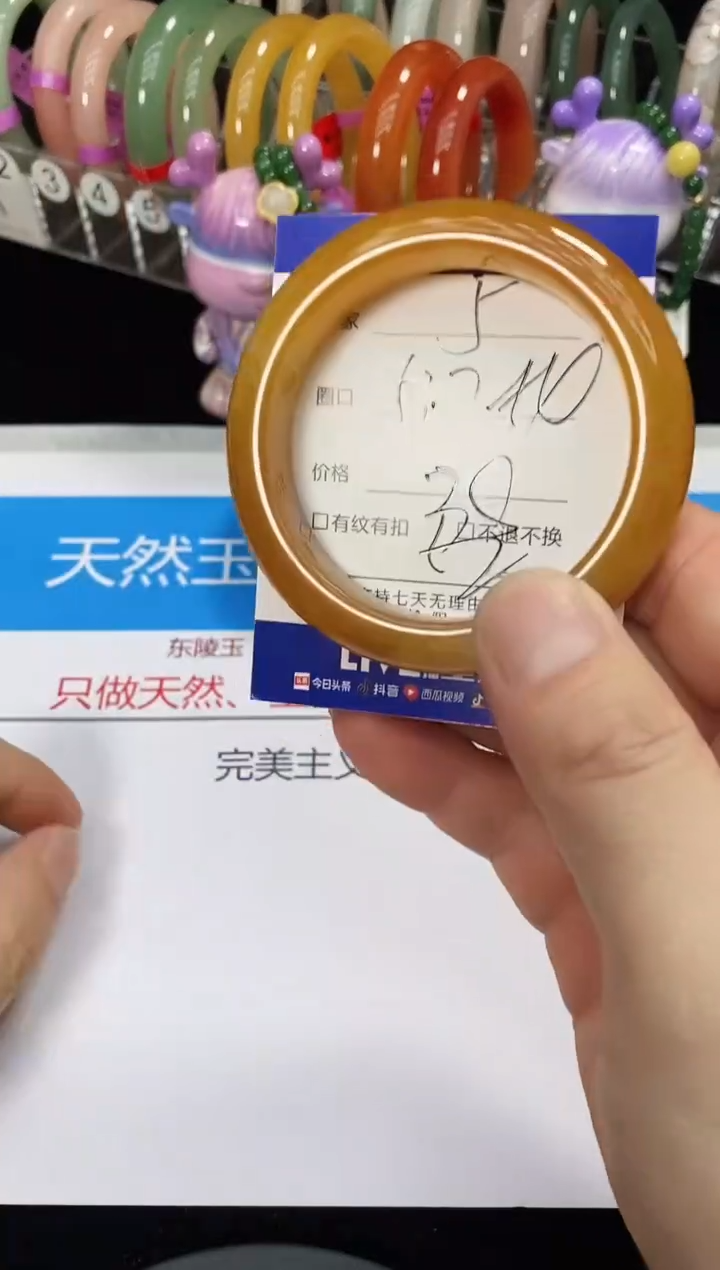 未镶嵌手镯石英质玉5