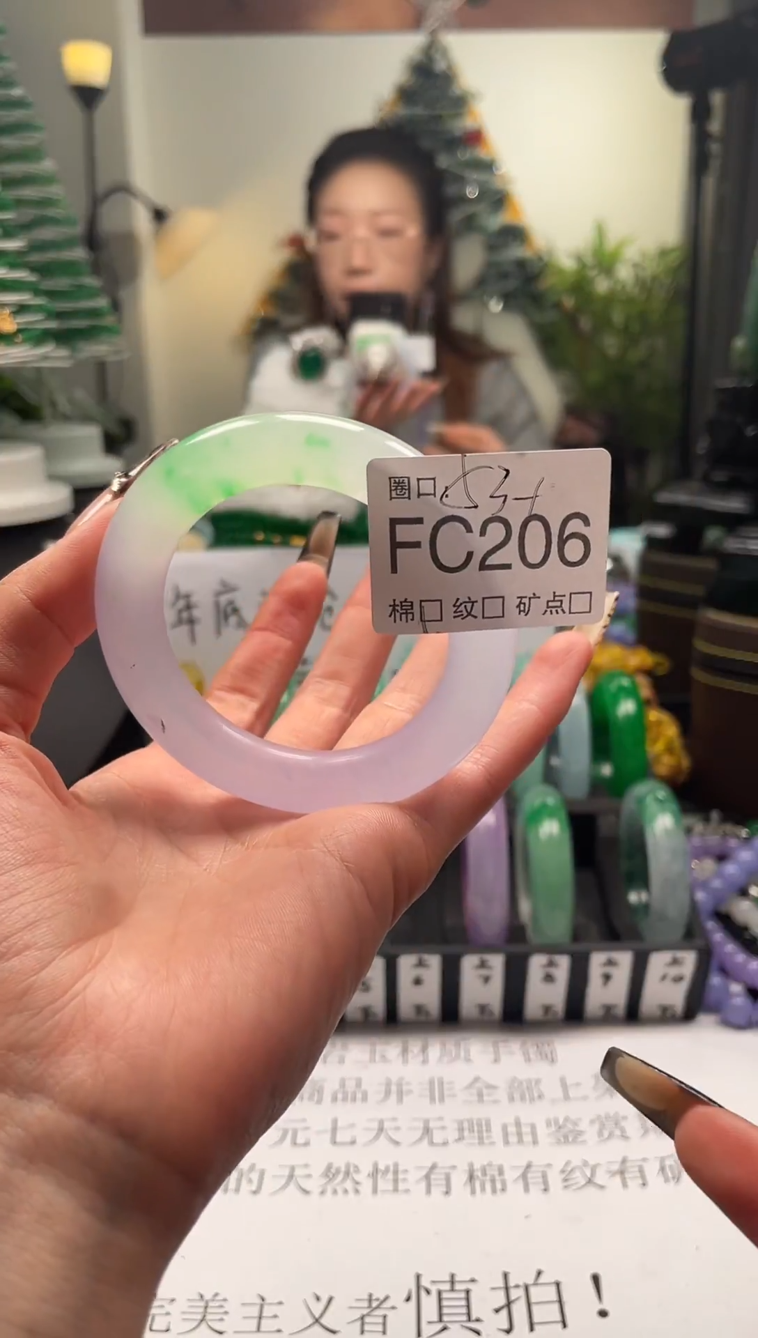 静宝石英岩手镯FC206