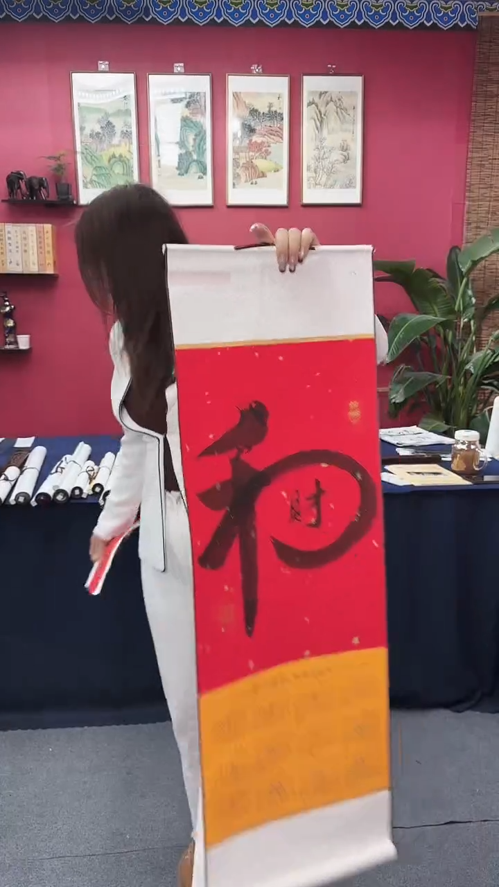 【闪购商品】书法挂历一对1111111111