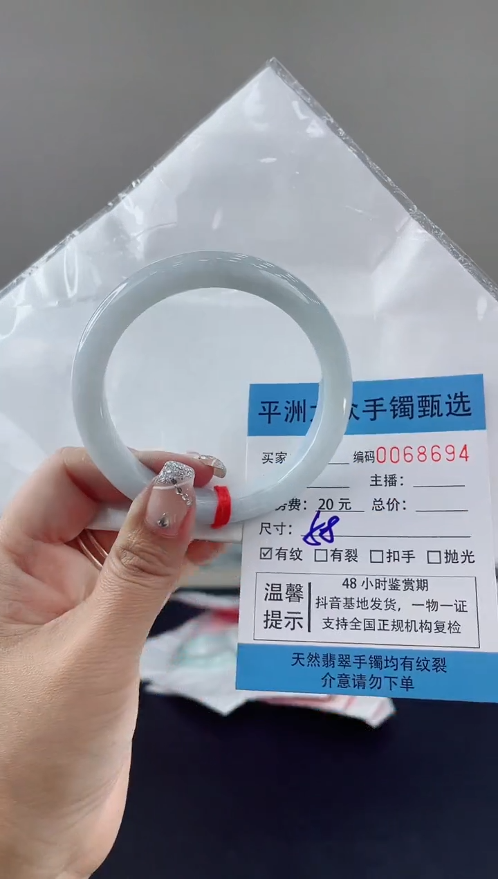 翡翠手镯未镶嵌翡翠手镯