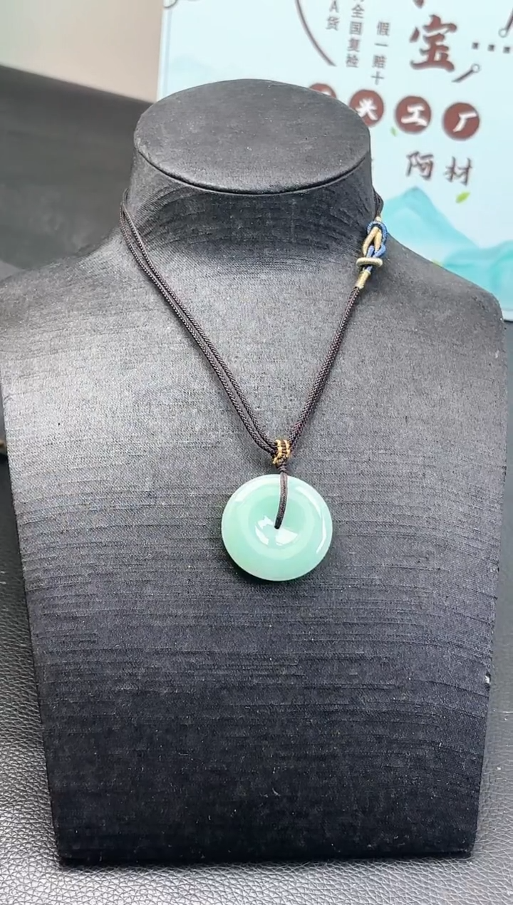 【闪购商品】翡翠颈饰未镶嵌平安扣