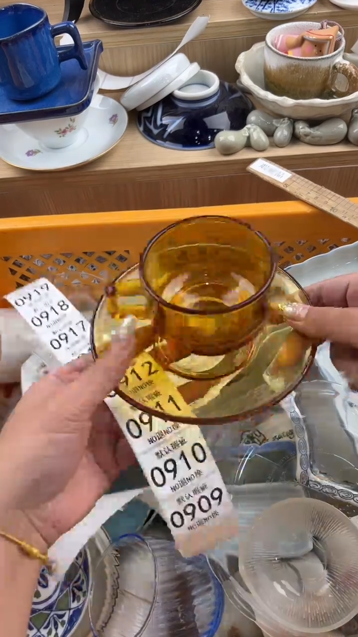 909默认微瑕，满20元包邮