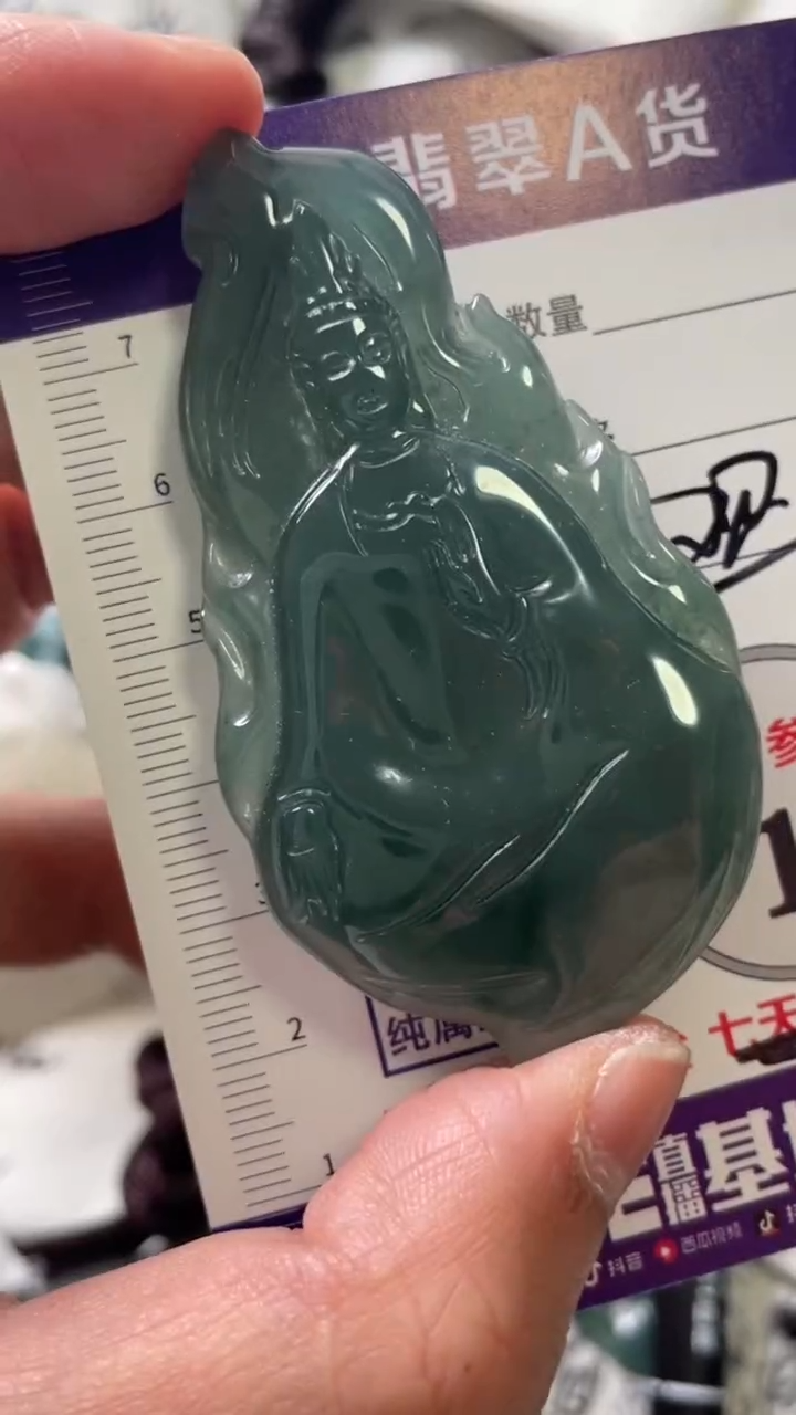 颈饰未镶嵌翡翠888