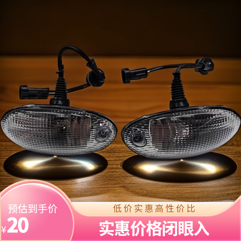 红岩杰狮新金刚驾驶室配件遮阳罩灯照明