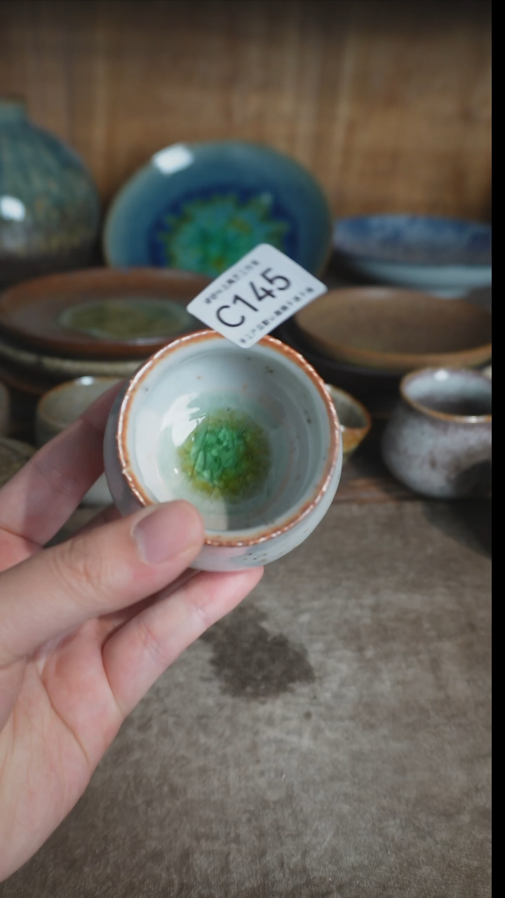 【闪购商品】C145号拍品，一物一拍