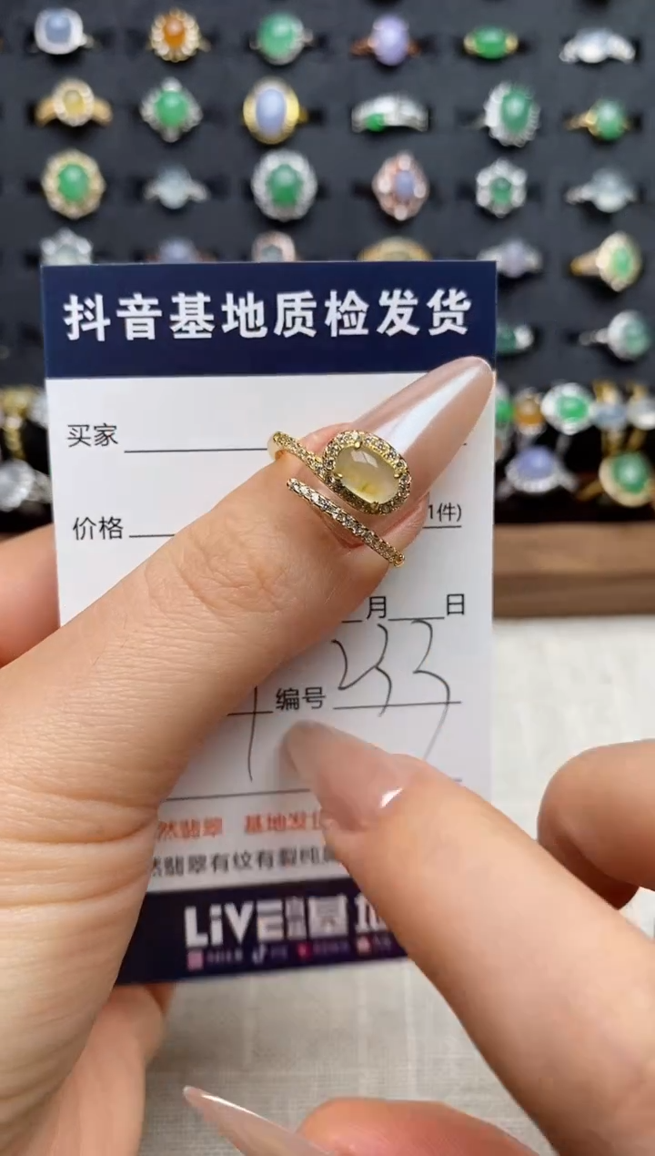 银S925镶嵌戒指翡翠.