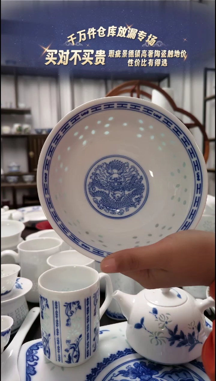 【闪购商品】瓷青花龙纹6寸面碗两只装