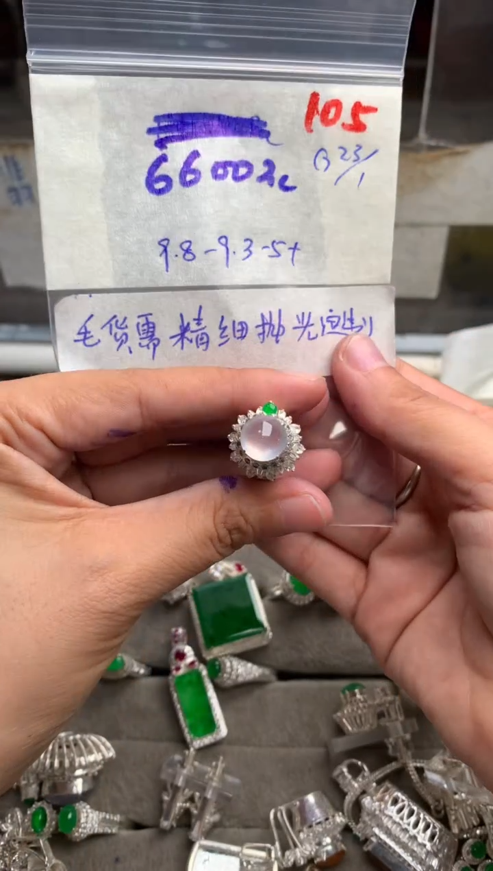 【闪购商品】定制翡翠未镶嵌毛货需精细抛光+发货拍一发一