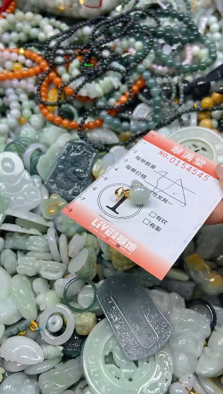 翡翠未镶嵌颈饰闪购0154545