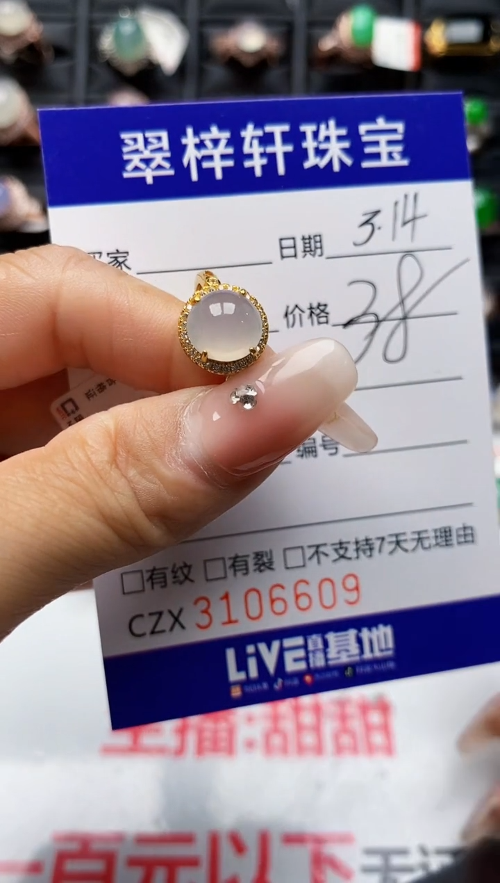 【闪购商品】翡翠银S925镶嵌戒指6609