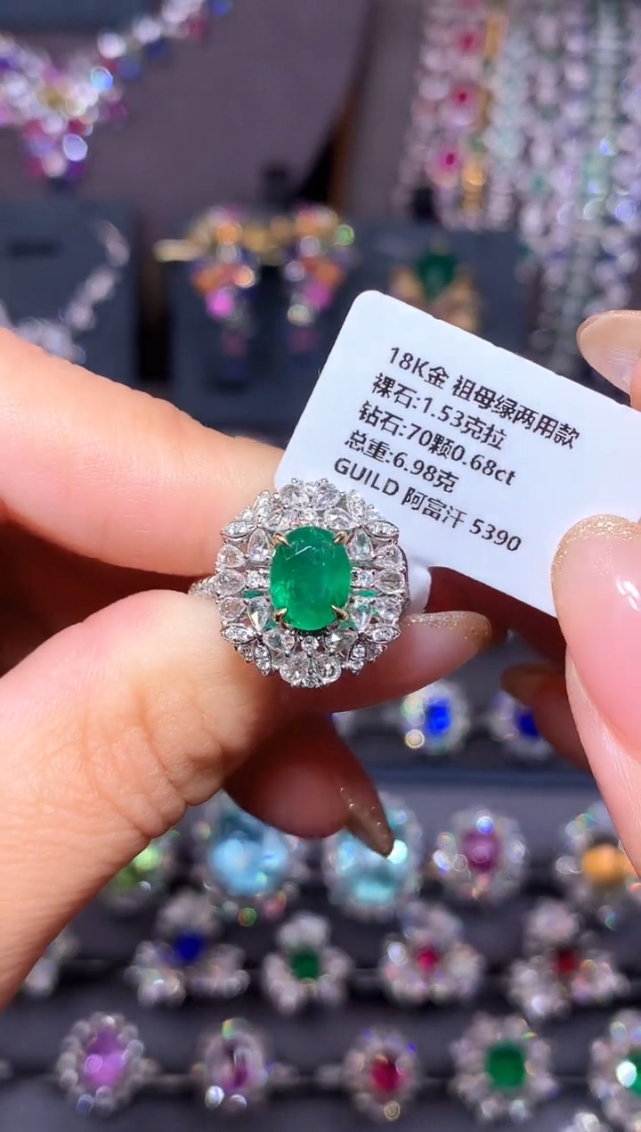 18K金镶嵌戒指祖母绿1.53ct/吉尔德/阿富汗