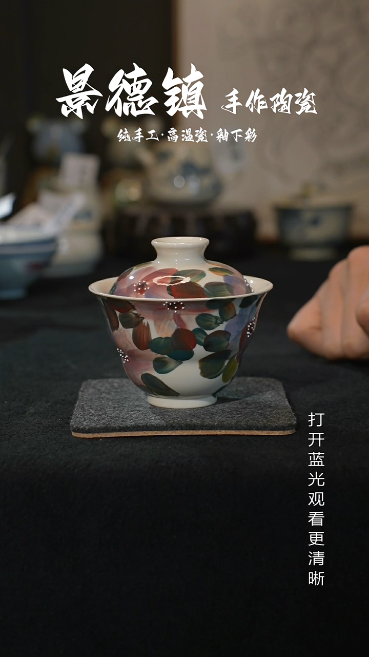 原创景德镇手工高温陶瓷892