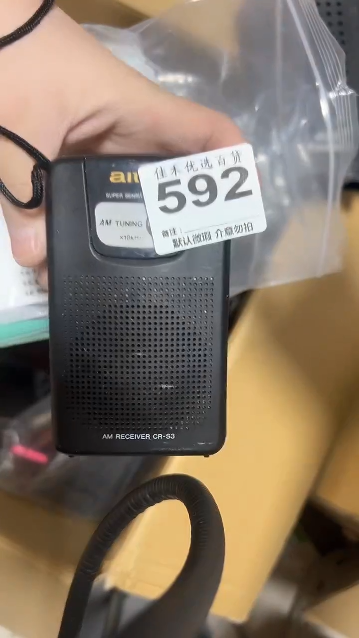 磁性款✨****✨家庭影院配件