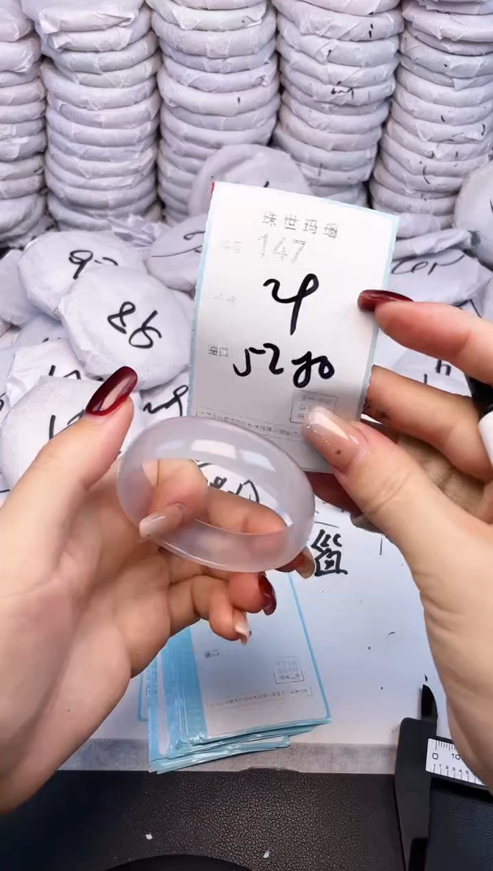 手镯玛瑙/玉髓未镶嵌147