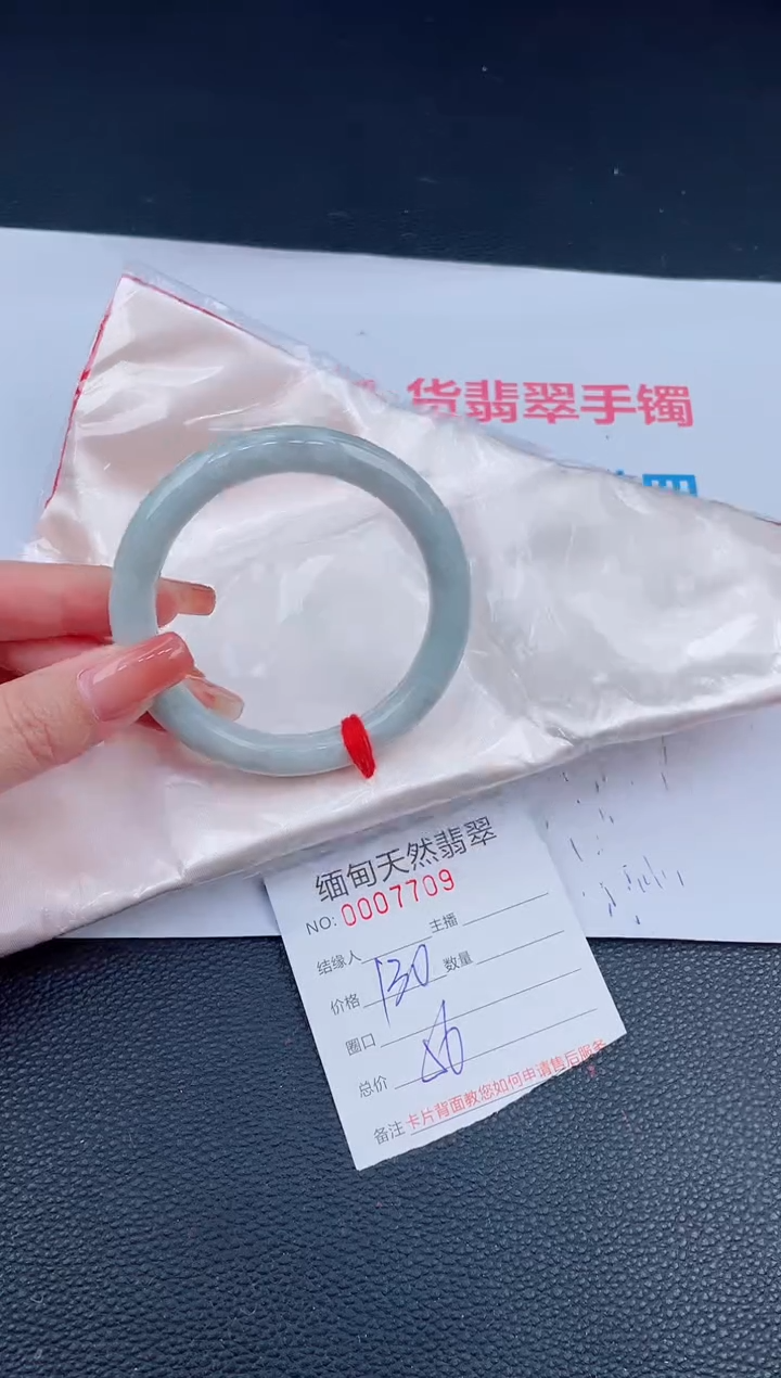 未镶嵌手镯翡翠29天然翡翠手镯