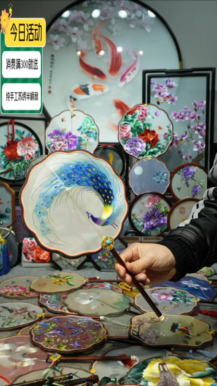 【闪购商品】刺绣纯手工苏绣艺术品