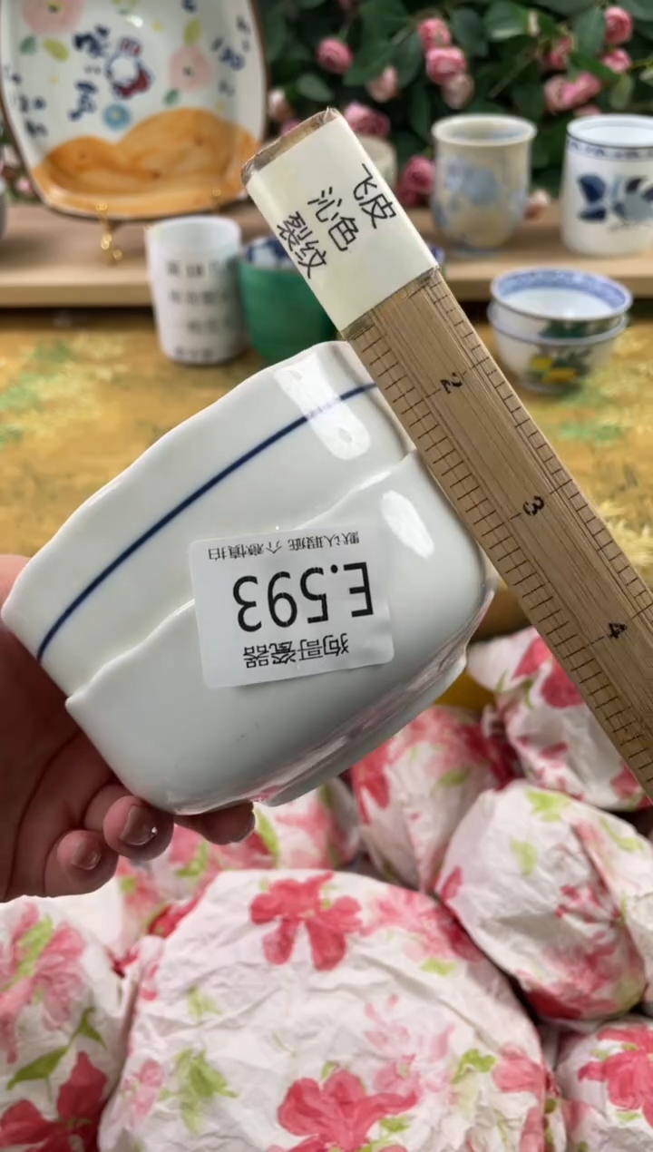 瓷片全*?593+2狗哥瓷器直播间111