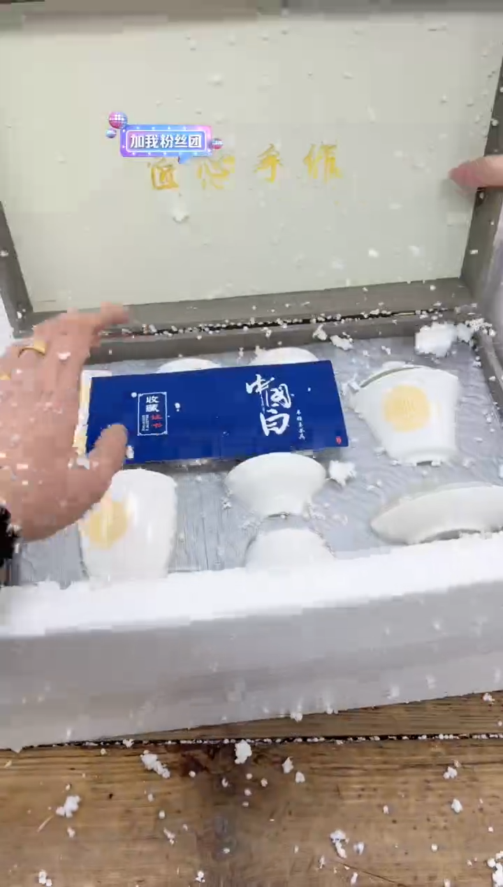 【闪购商品】瓷片清山陶也商品链接@@