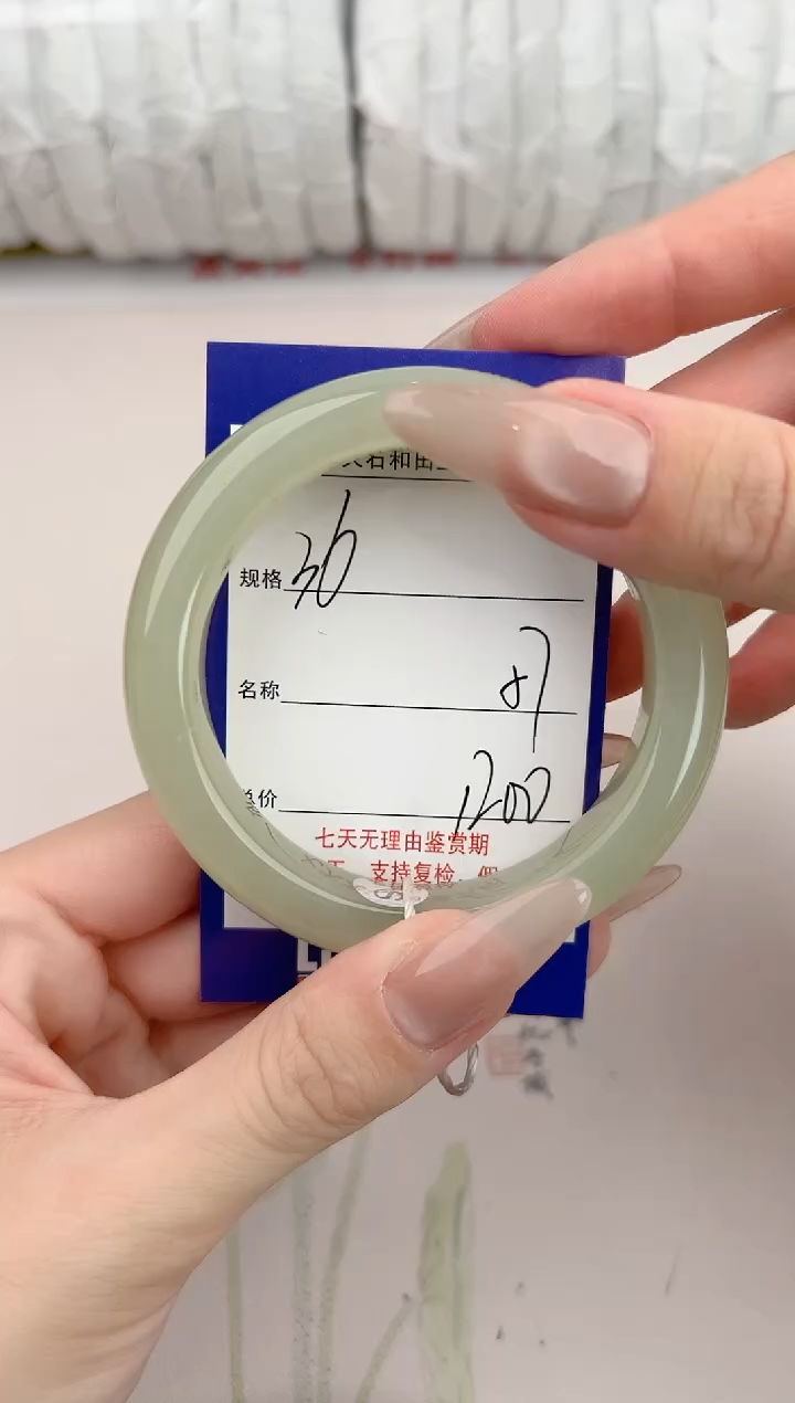 【闪购商品】和田玉手镯未镶嵌36颜色微差无瑕