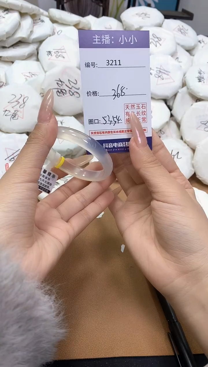 【闪购商品】玛瑙/玉髓手镯未镶嵌3211