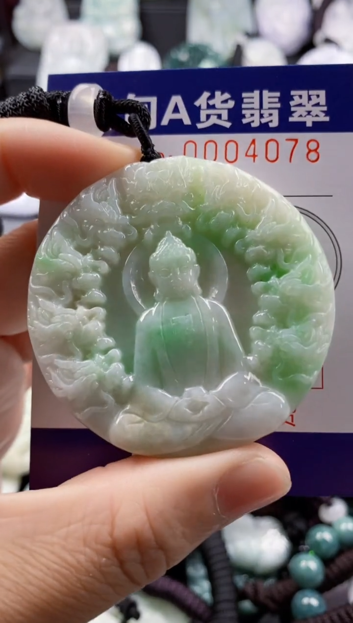 【闪购商品】翡翠吊坠(不含链)未镶嵌1