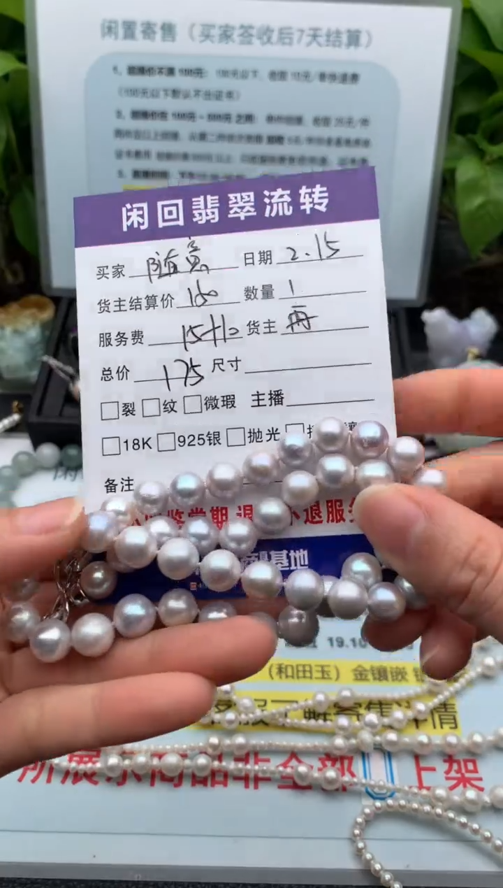 【闪购商品】淡水珍珠颈饰银S925镶嵌项链