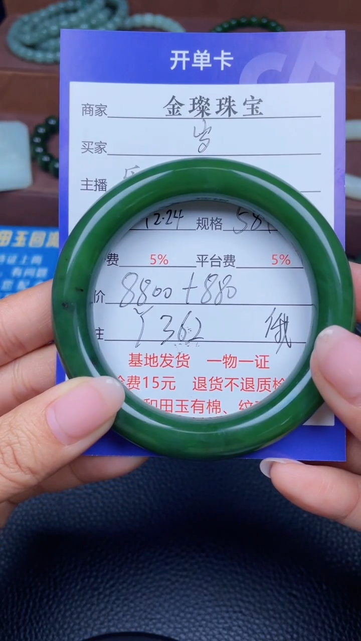 颈饰未镶嵌和田玉岁****刀y362