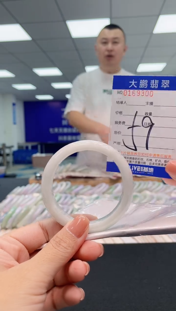 翡翠手镯未镶嵌AAAAAAAAAAA