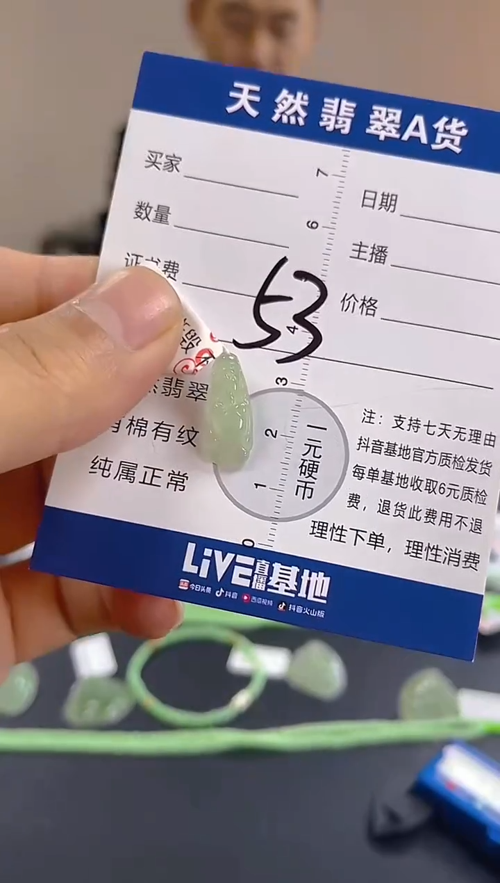 颈饰未镶嵌翡翠纯天然缅甸翡翠A货