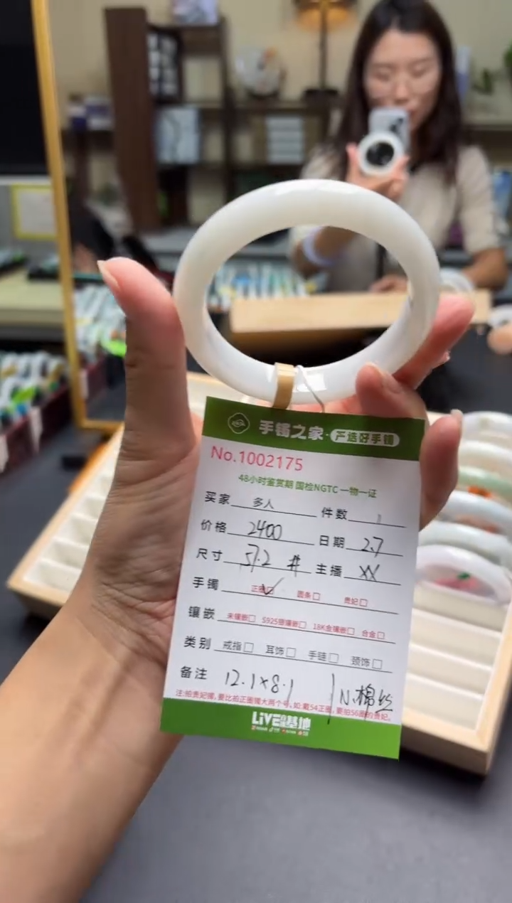 【闪购商品】翡翠手镯未镶嵌多人