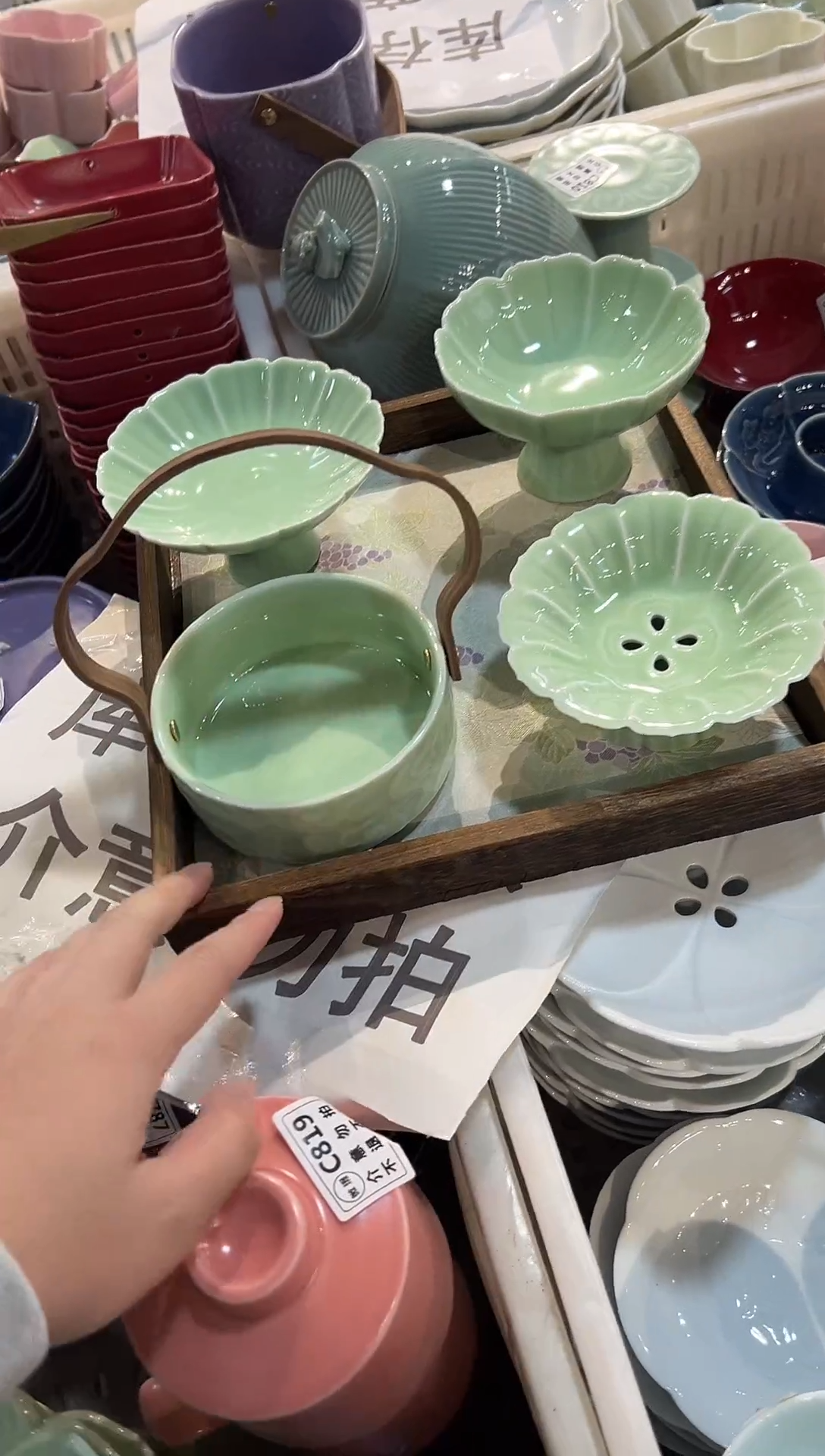 瓷片瓷微瑕商品 介意勿拍  带托盘